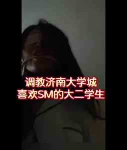 调教济南大学城大二兼职学生，学生可联系